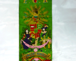 16. Sash of the Ancient order of Foresters belonging to George Bates Sash of the Ancient order of Foresters belonging to George Bates
